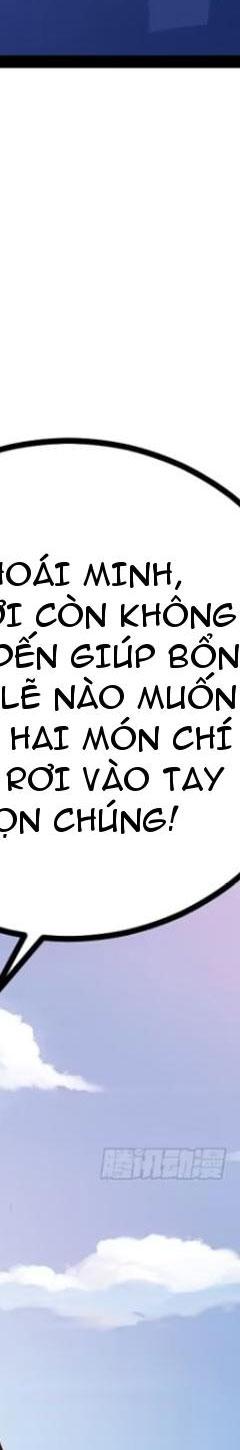 trăm tuổi mở hệ thống, hiếu tử hiền tôn quỳ khắp núi! Chapter 54.5 - Trang 2